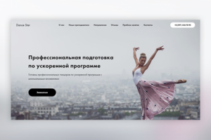 Dance Star