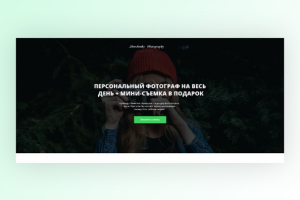 Shevchenko Photography