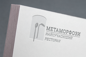 Логотип для ресторана