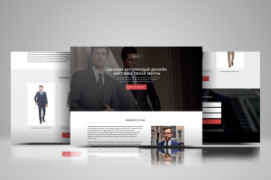 Мужское ателье