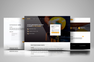 Мастерская