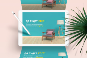 Работа 3935275