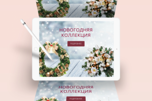 Работа 3935213