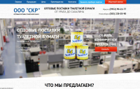 Работа 3102382