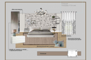 Работа 3859141