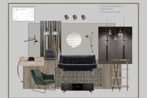 Работа 3859139