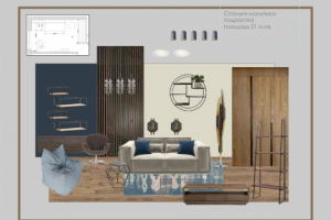 Работа 3859138