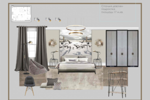 Работа 3859136