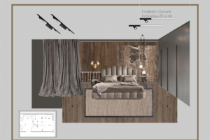 Работа 3859134