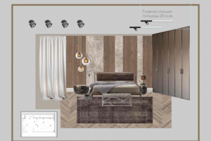 Работа 3859133