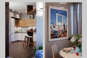 Работа 3859150