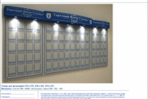 Работа 2699823