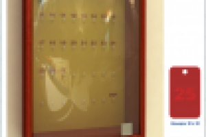 Работа 2699820