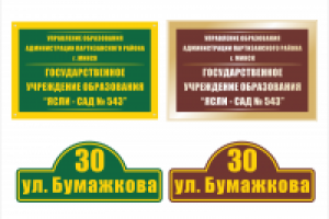 Работа 2699816