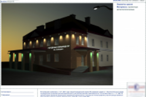 Работа 2699813