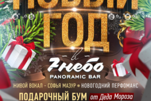 Маркетинговая стратегия для премиального ресторана