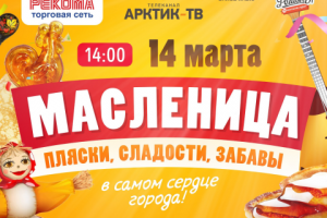 Написание текстов для рекламы