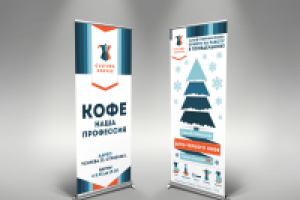 Ролл-ап повседневный и новогодний