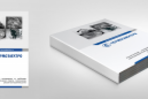 Работа 2785633