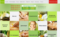 Центр здоровья и красоты