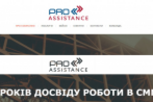 SMM - агенство Pro Assistance