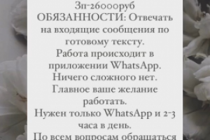 Рекламный шаблон