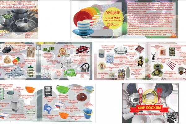 img4186226.png