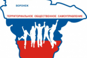 Общественное движение Воронеж