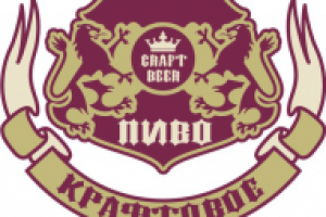 Эмблема пива вариант 2