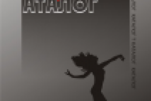 Обложка  каталога