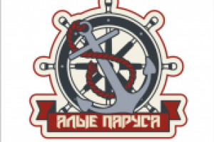 Регата Алые паруса вариант 1