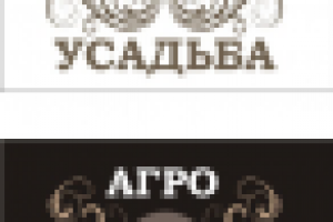 Агро усадьба вариант 2