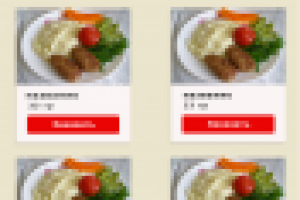 Бизнес ланч (планшет)