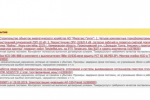 отзывы Заказчиков