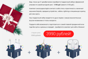 Макет электронной рассылки