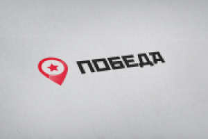 Такси "Победа"