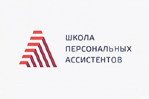 Логотип и фир. стиль для Школы персональных ассистентов
