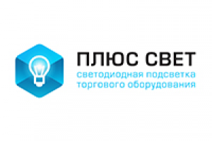 Фирменный стиль и логотип для Плюс Свет