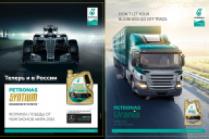 Верстка и дизайн разворота в журнал