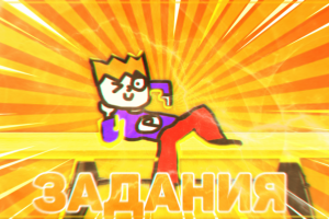 Actions - Превью