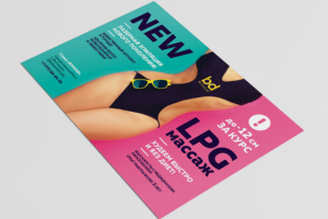 Работа 3292003