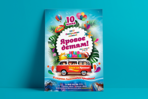 Работа 3172027