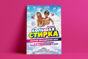 Работа 3172026