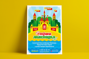 Работа 3172024