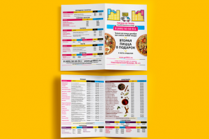 Работа 3165131