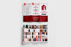 Работа 3165129