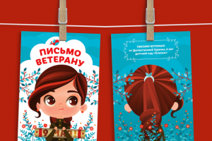 Работа 3171808