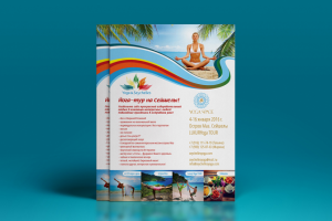 Работа 3171810