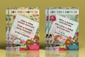 Работа 3165122