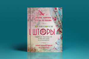 Работа 3165133